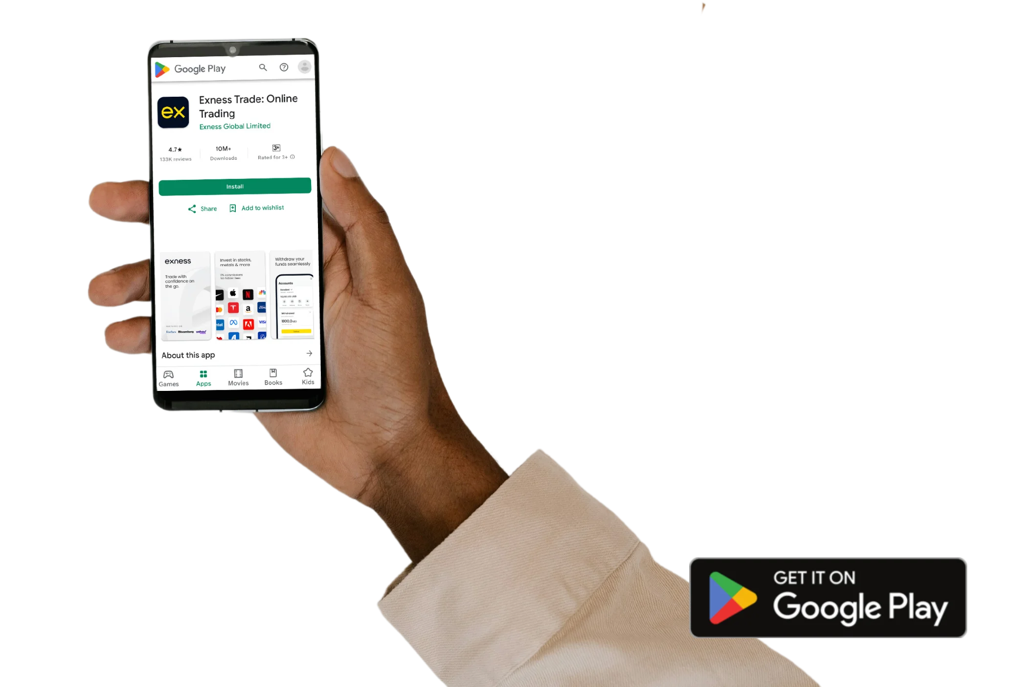 從 Google Play 下載 Exness 應用