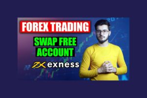 Exness 有免掉期帳戶嗎